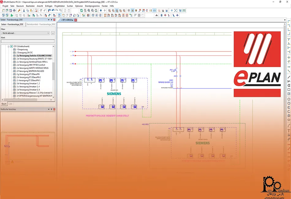 نرم افزار ای پلن (EPLAN)  